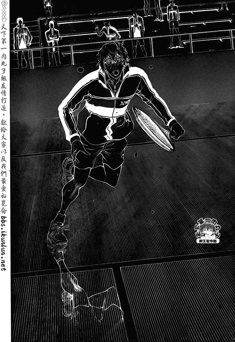 新网球王子 第40话 第6页