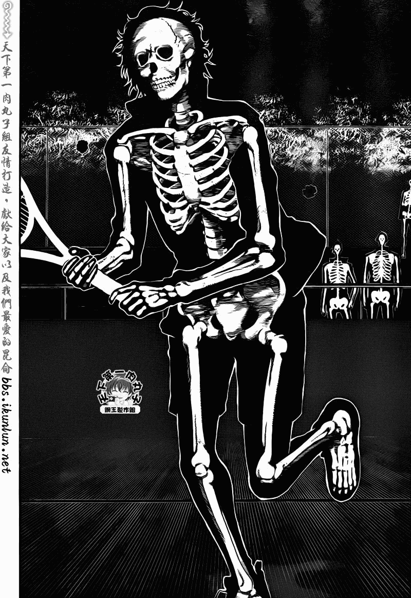 新网球王子 第43话 第10页