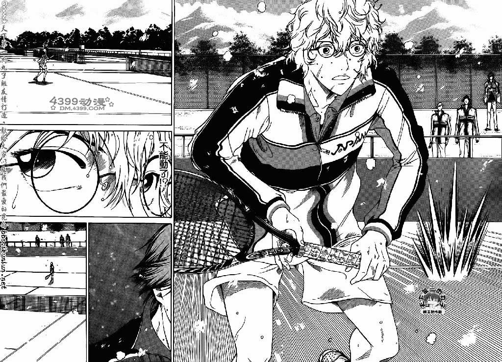 新网球王子 第43话 第12页