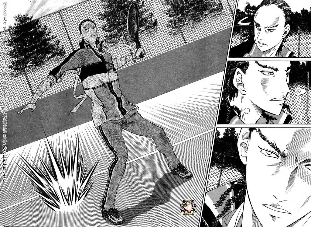新网球王子 第52话 第13页
