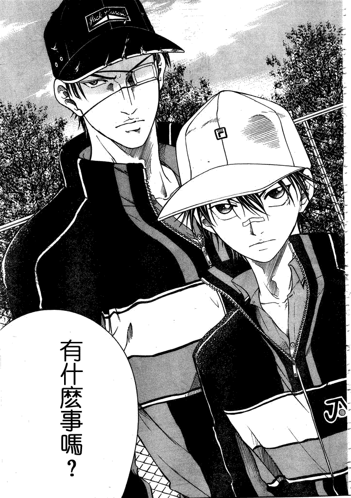 新网球王子第53话图
