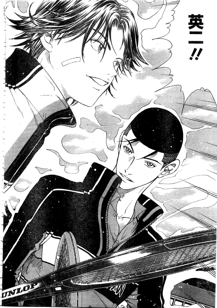 新网球王子 第53话 第11页