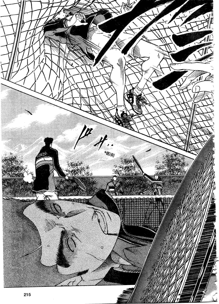 新网球王子 第54话 第10页