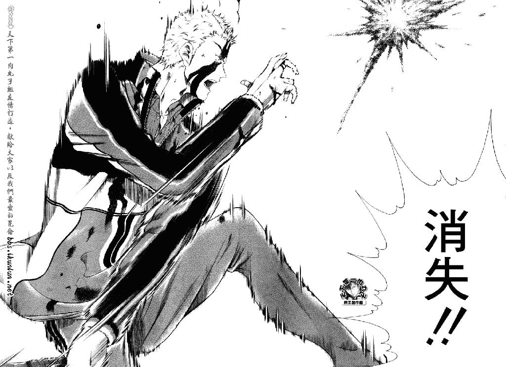 新网球王子 第56话 第7页