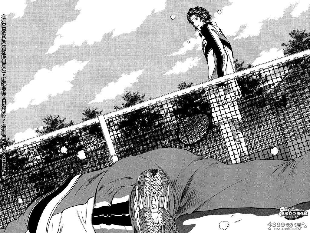 新网球王子 第64话 第3页