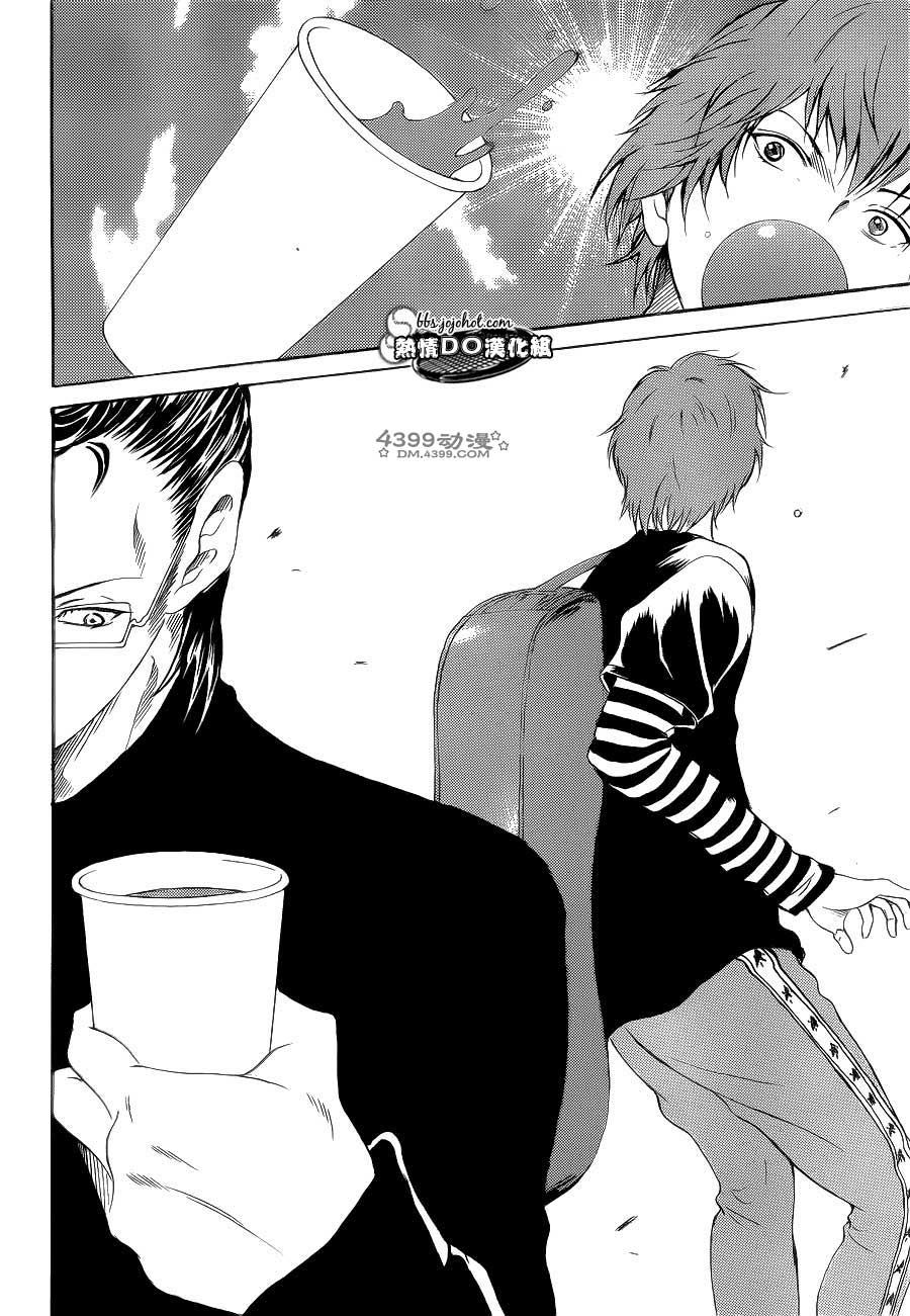 新网球王子 第67话 第11页