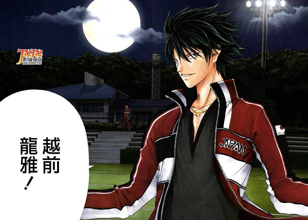 新网球王子 第69话 第2页