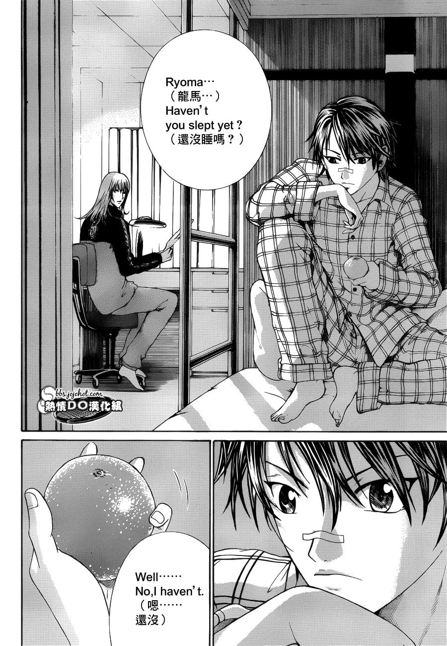 新网球王子 第69话 第7页