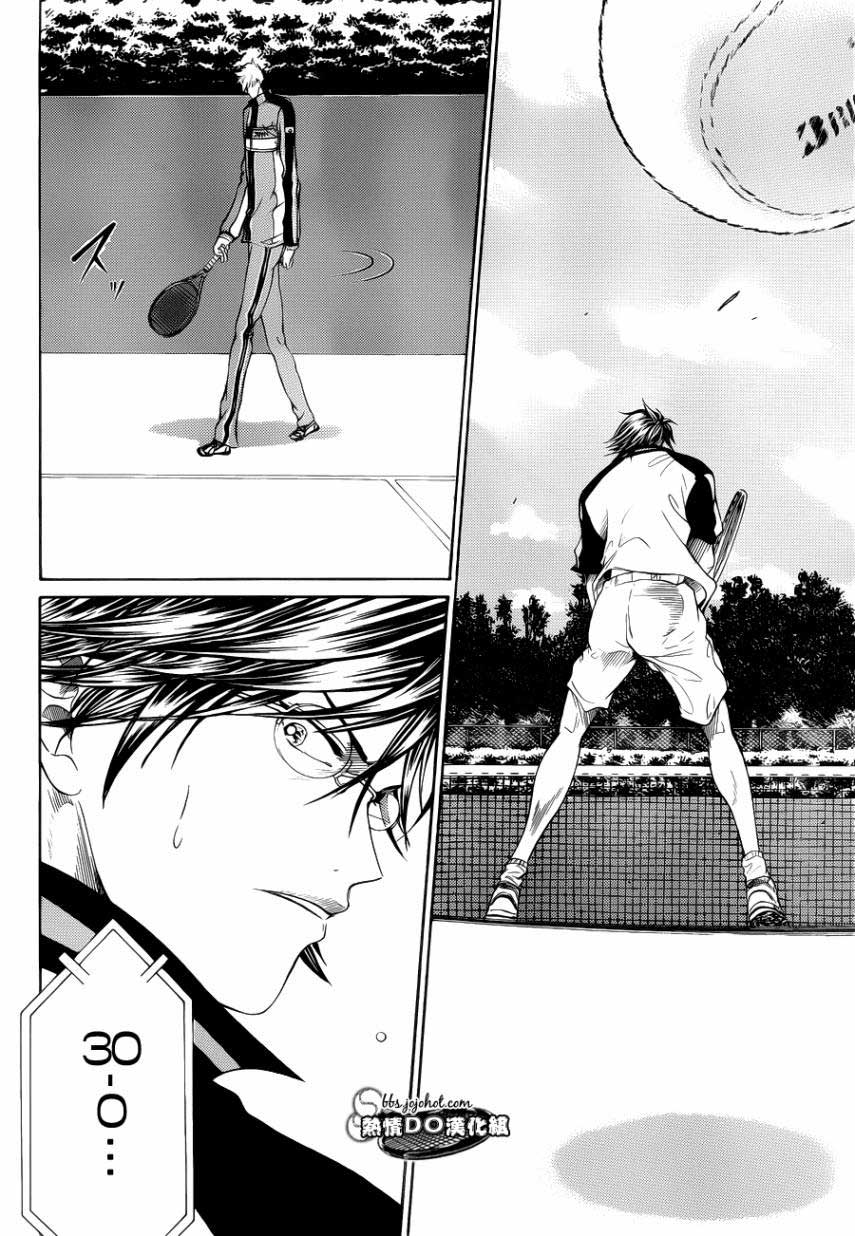 新网球王子 第71话 第10页