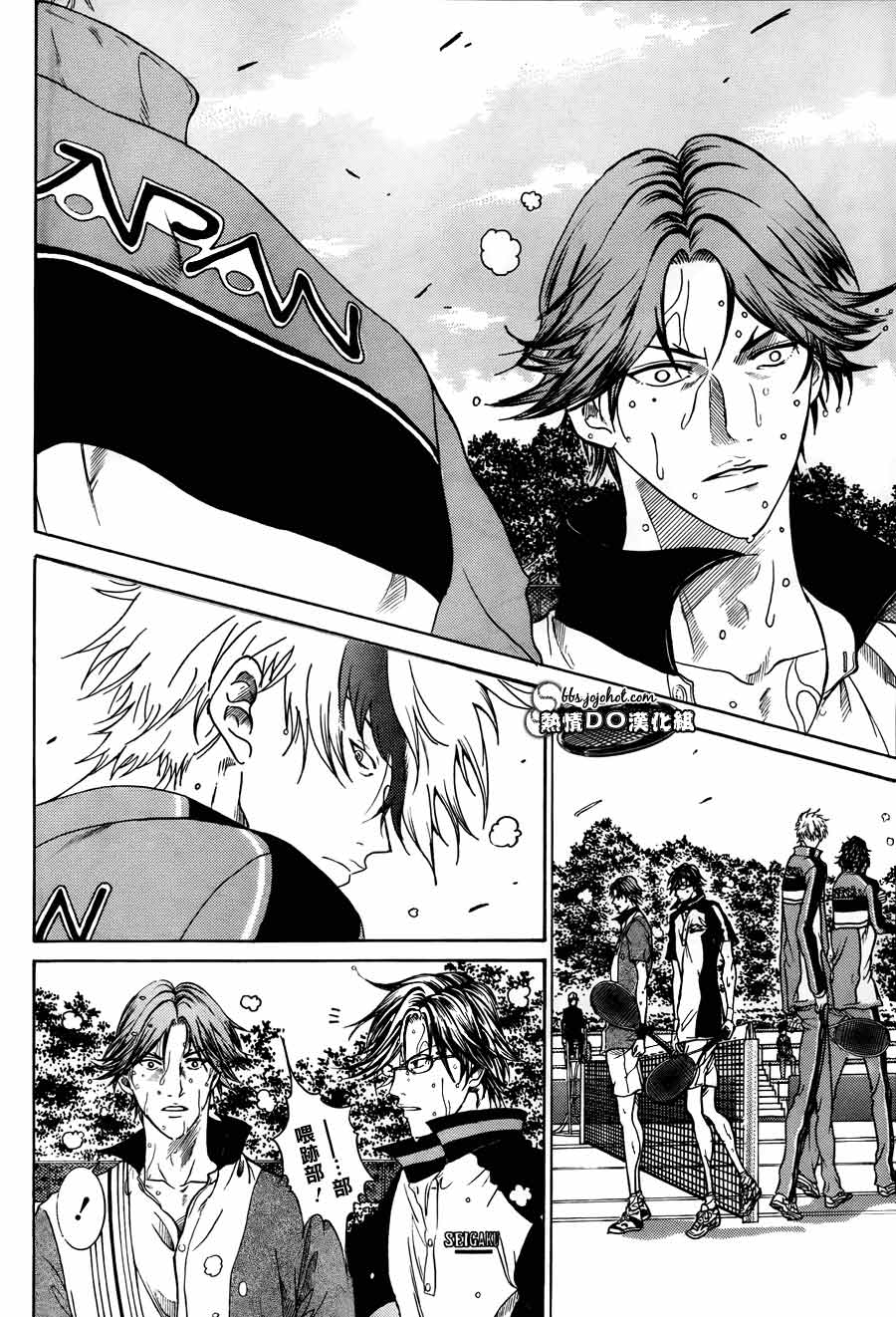 新网球王子 第74话 第4页