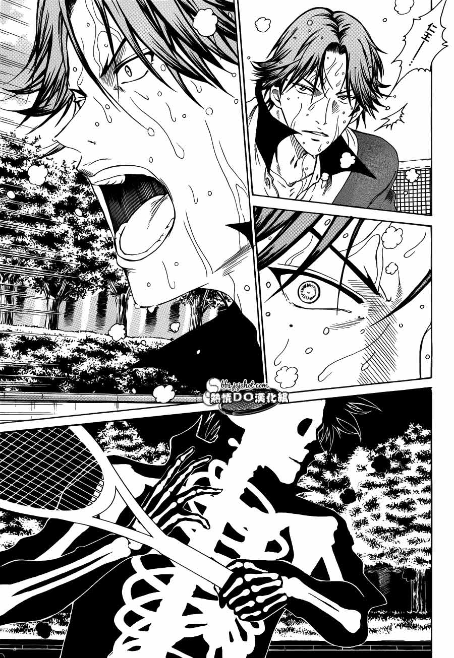 新网球王子 第76话 第8页