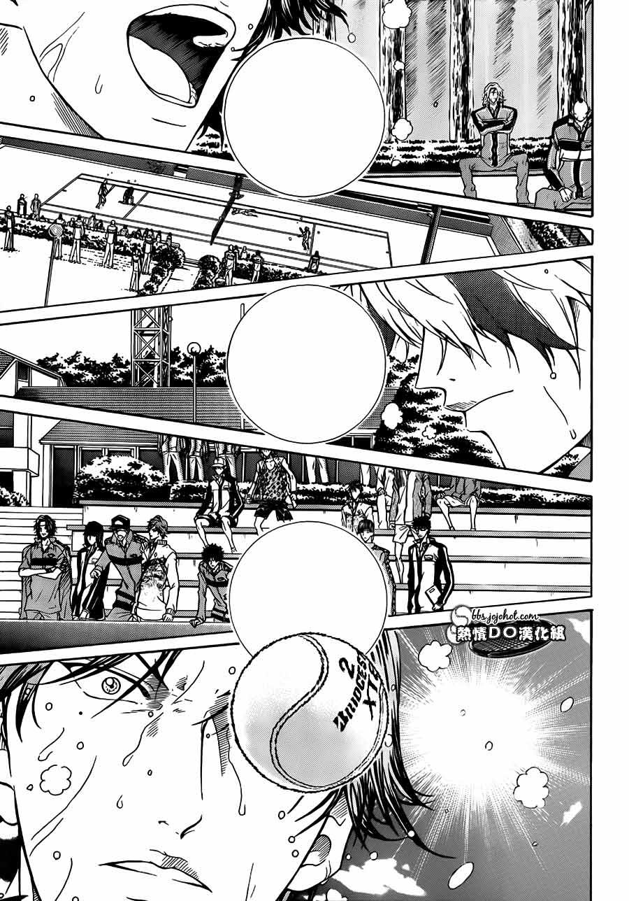 新网球王子 第81话 第7页