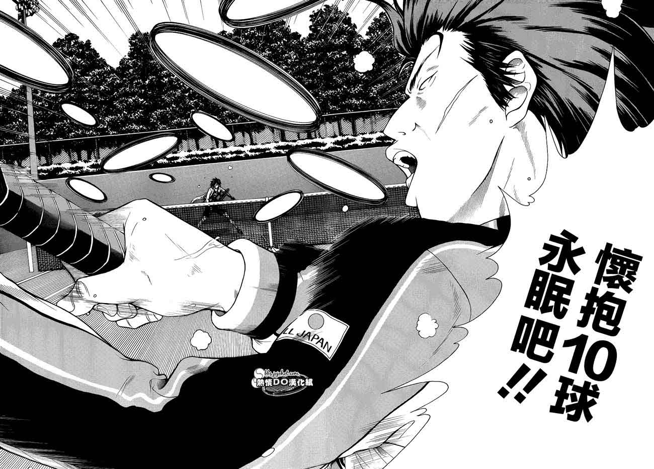 新网球王子 第91话 第19页