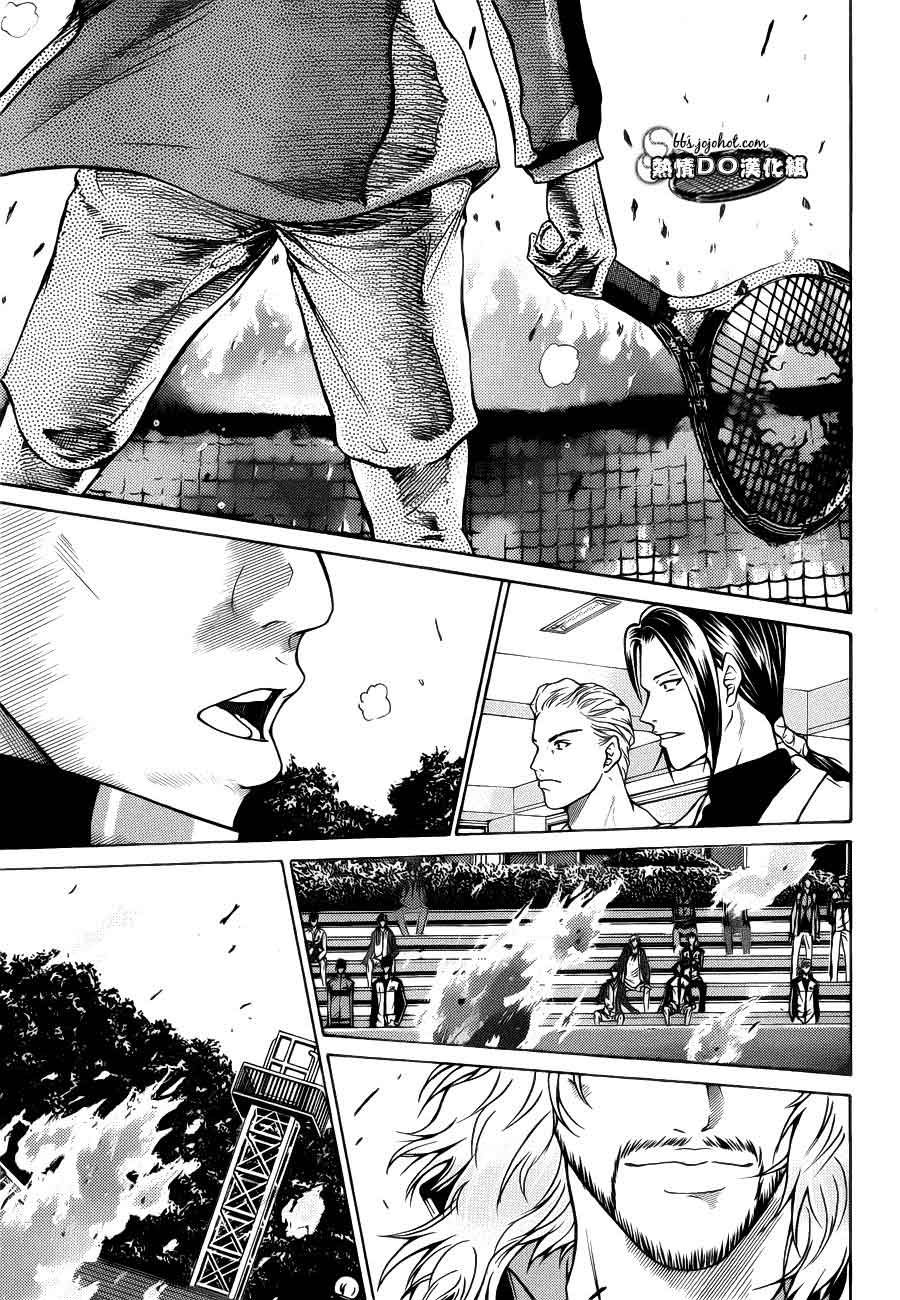 新网球王子 第91话 第26页