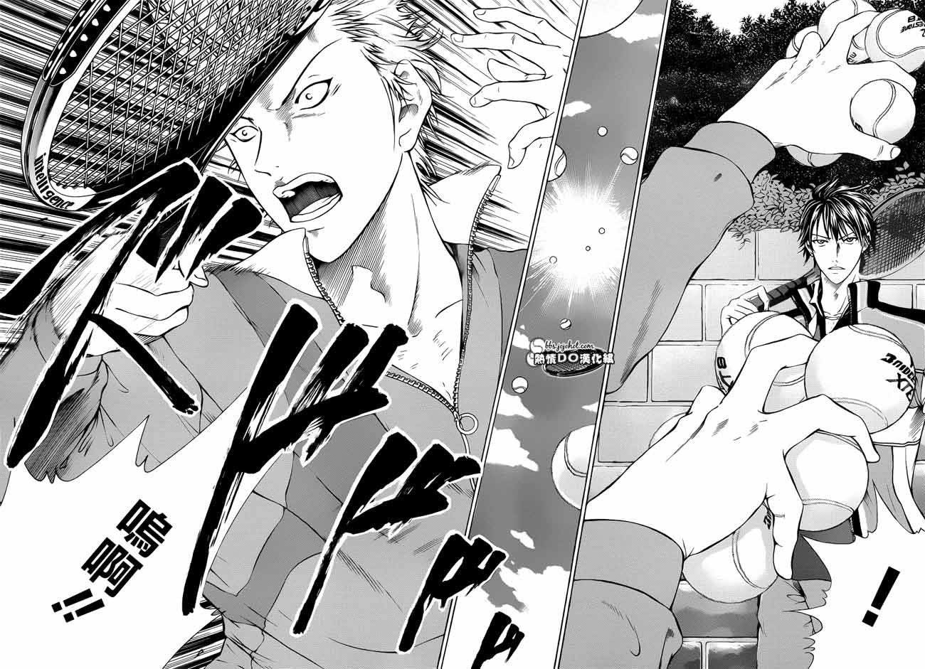 新网球王子 第92话 第3页