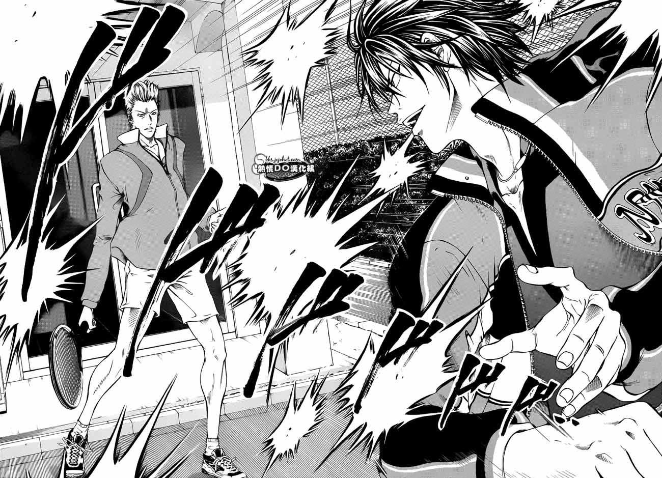 新网球王子 第92话 第6页