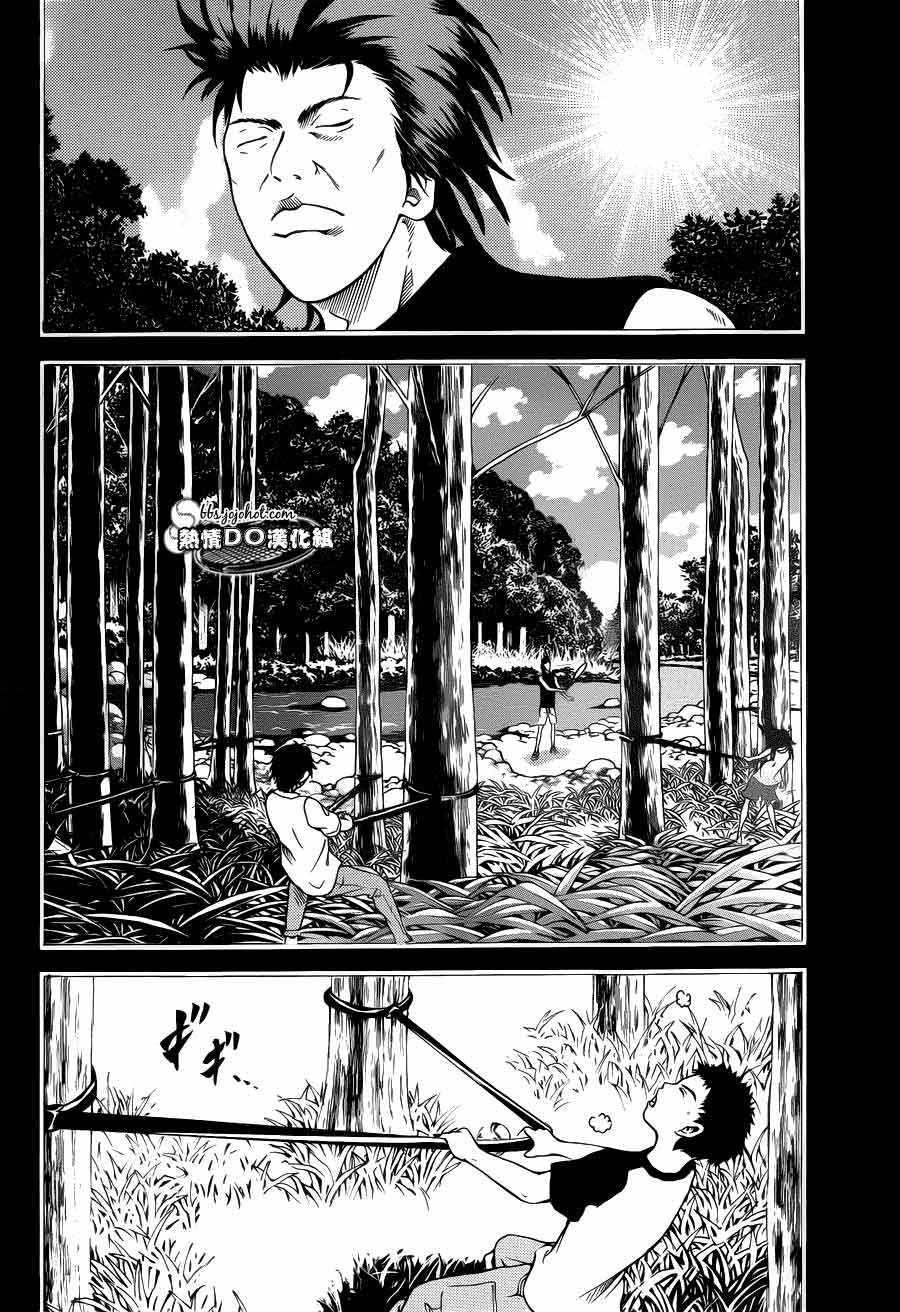 新网球王子第93话图