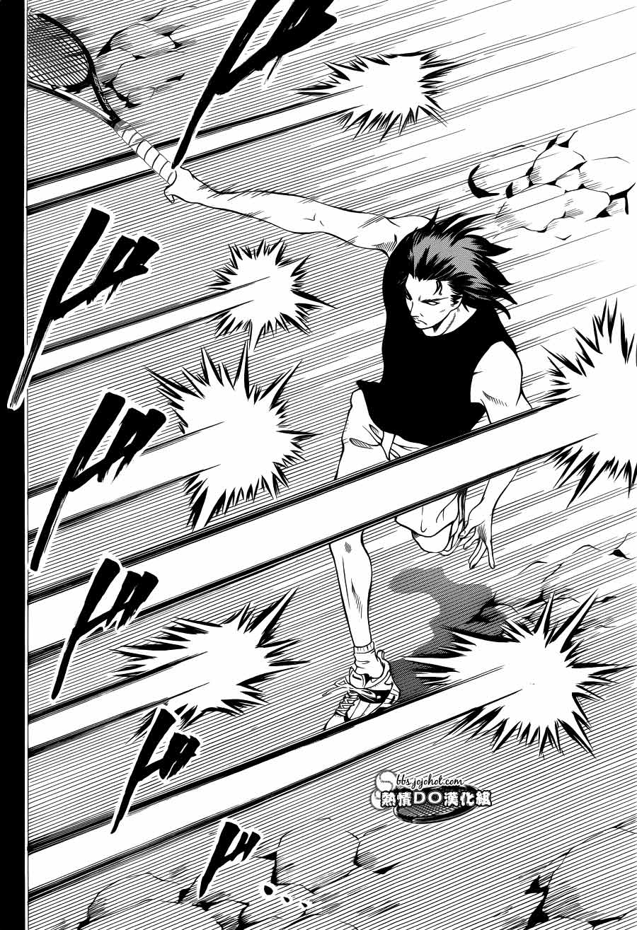 新网球王子 第93话 第4页