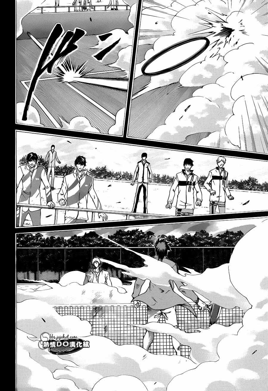新网球王子 第94话 第3页