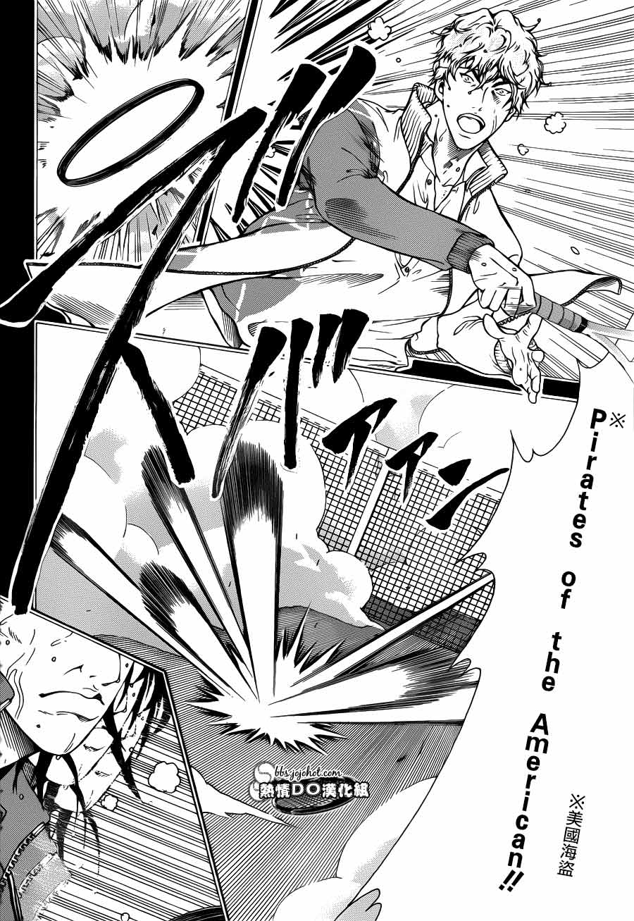 新网球王子 第94话 第9页