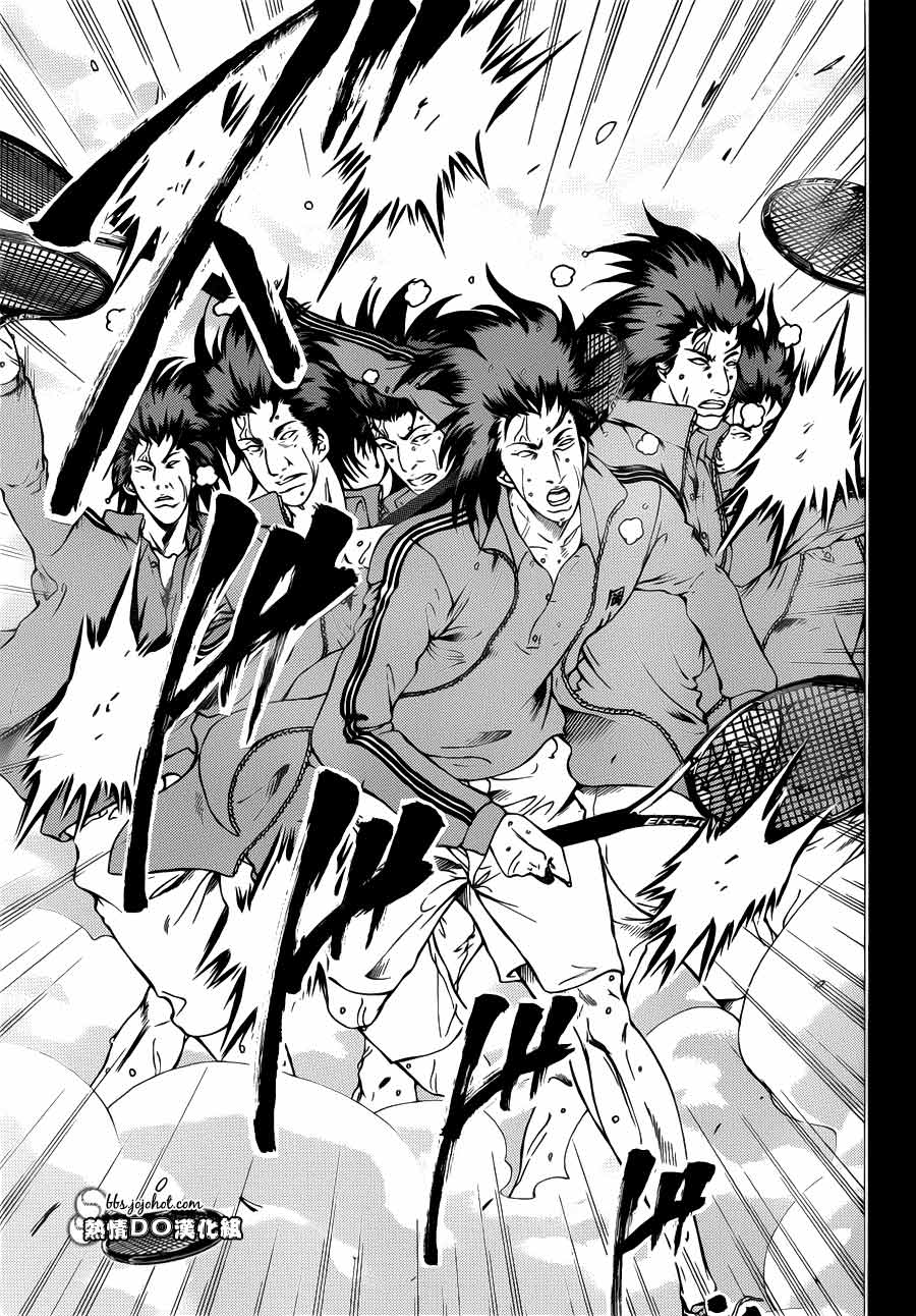 新网球王子 第94话 第10页