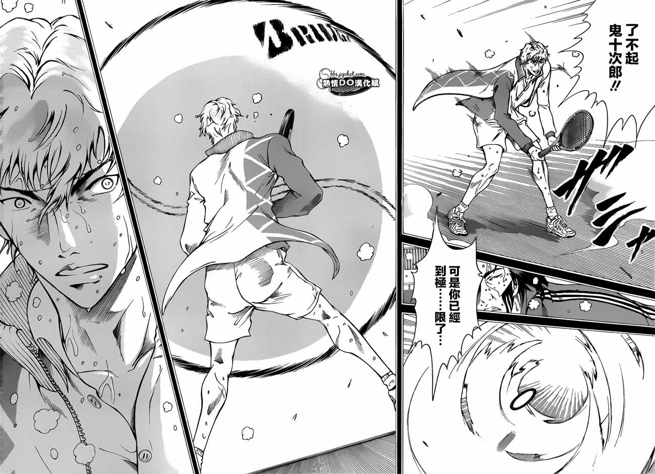 新网球王子 第95话 第9页