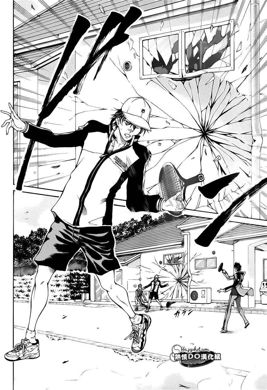 新网球王子 第97话 第5页