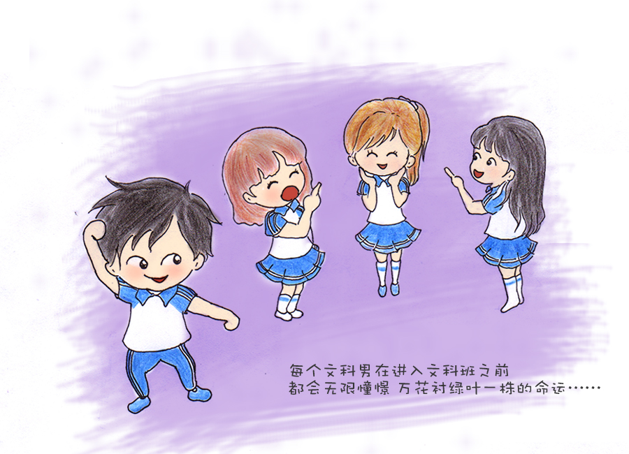 小巫日记第5话图