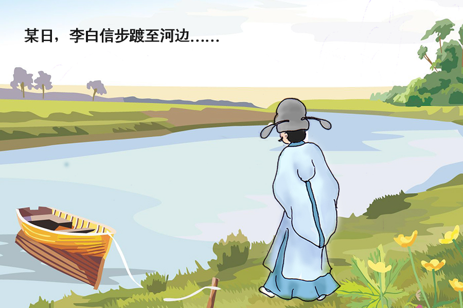 小巫日记第7话图