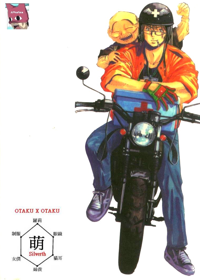 希望天使第1卷图