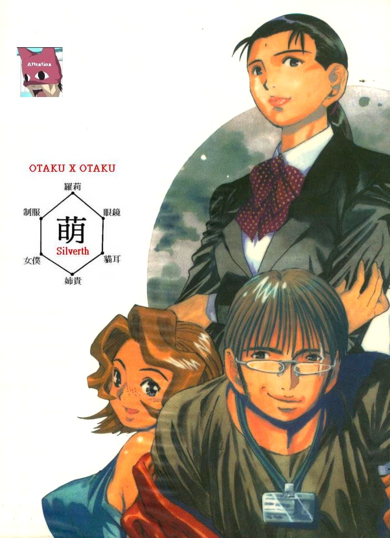 希望天使第2卷图