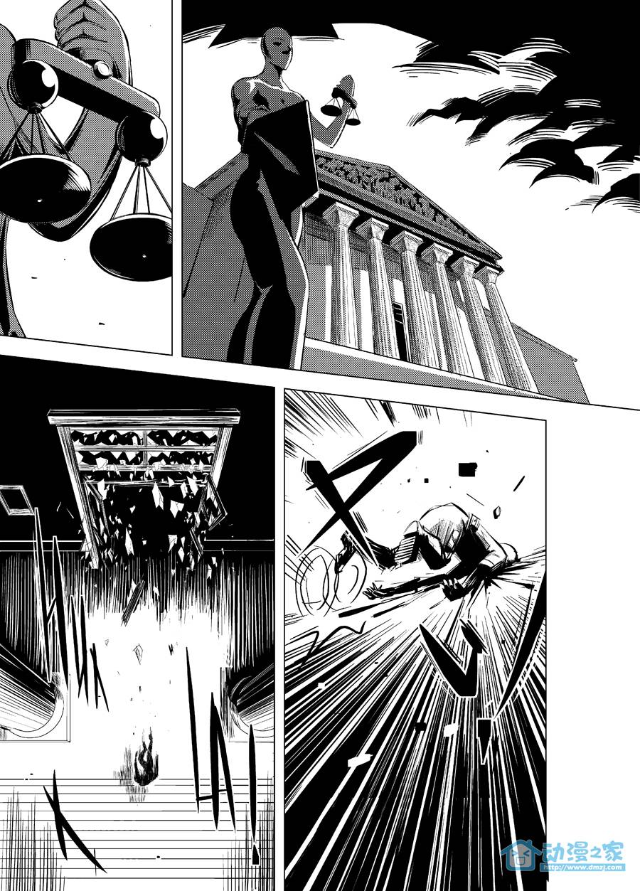 新物种犯罪第1话图