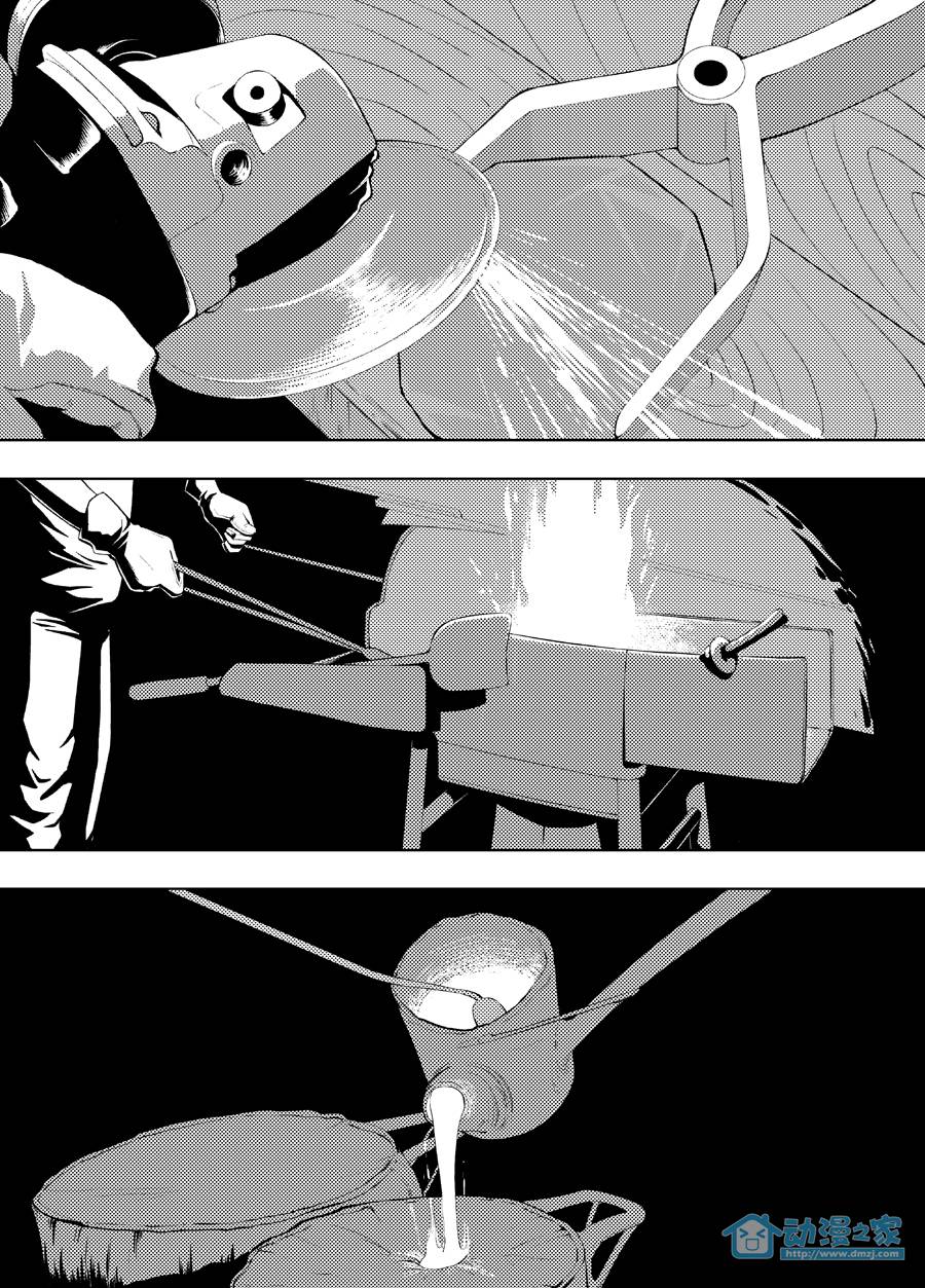 新物种犯罪第13话图