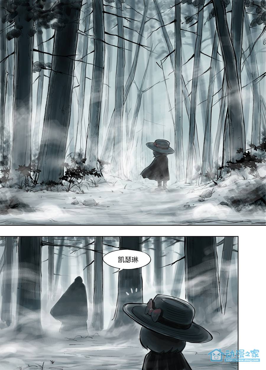 新物种犯罪第3话图