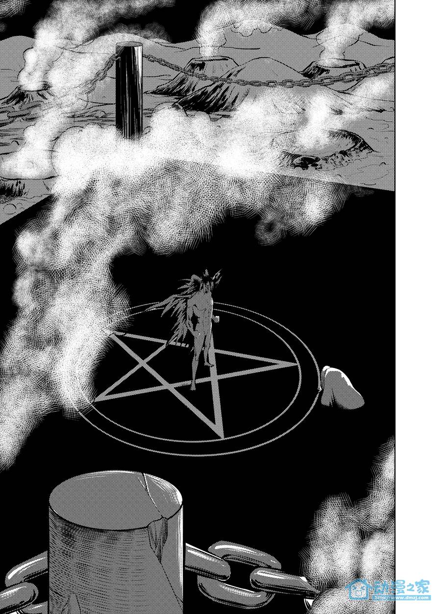 新物种犯罪第4话图