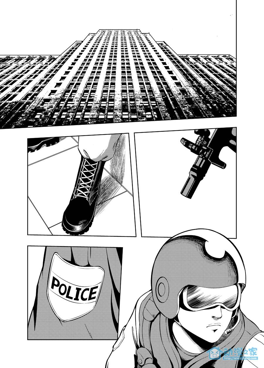 新物种犯罪第5话图