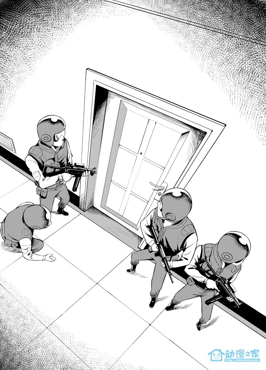 新物种犯罪第5话图