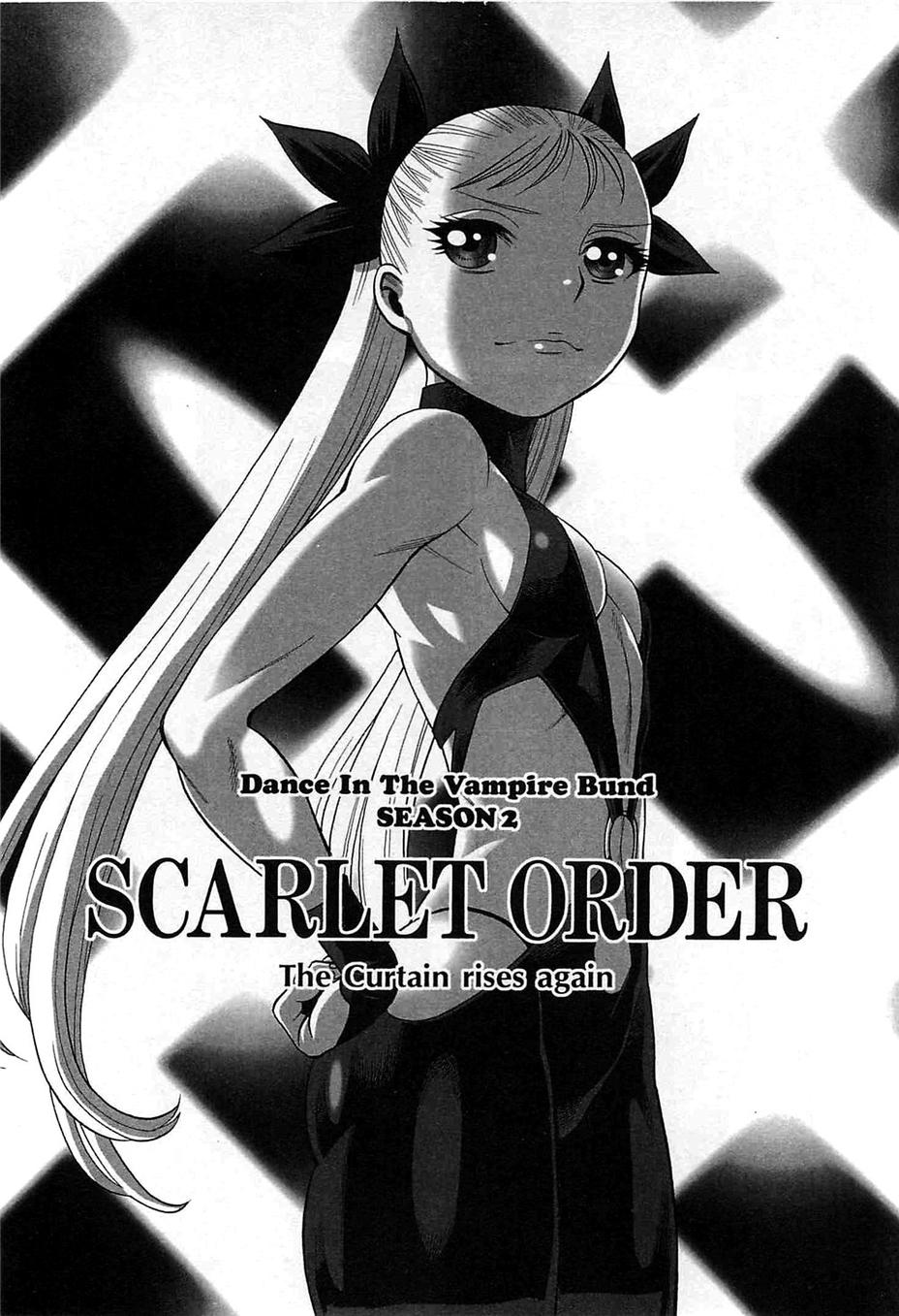 吸血鬼同盟第84话图