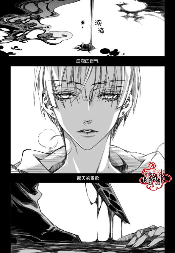 吸血鬼图书馆第2话图