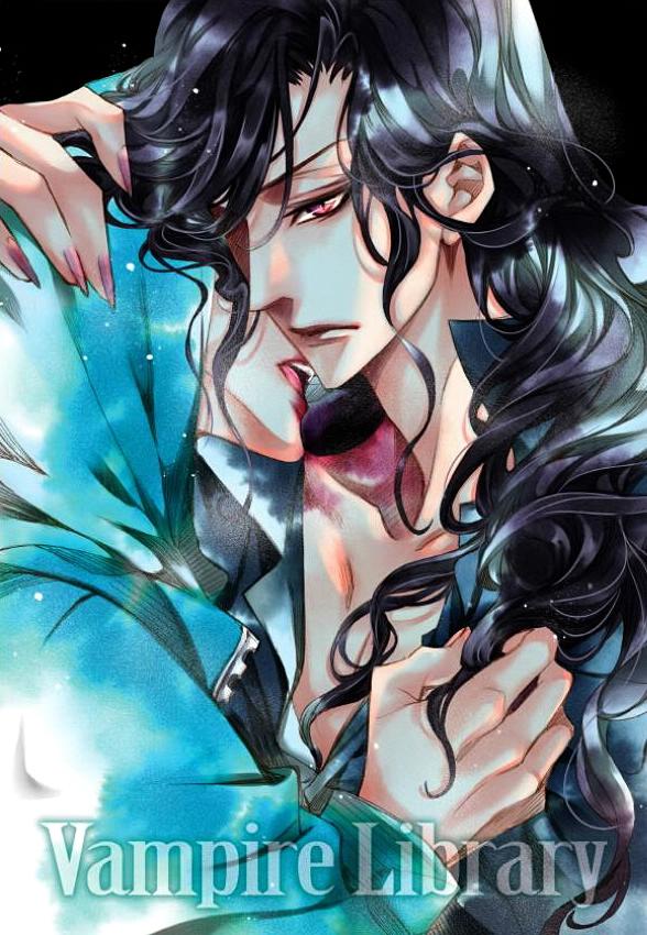 吸血鬼图书馆第3话图