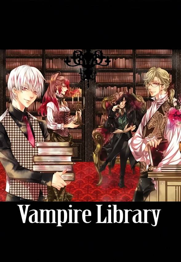 吸血鬼图书馆第5话图