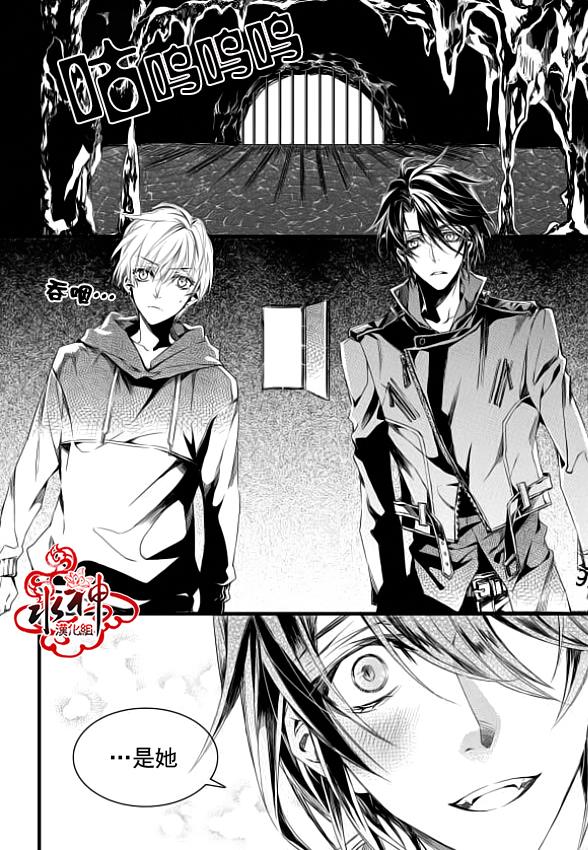 吸血鬼图书馆第6话图