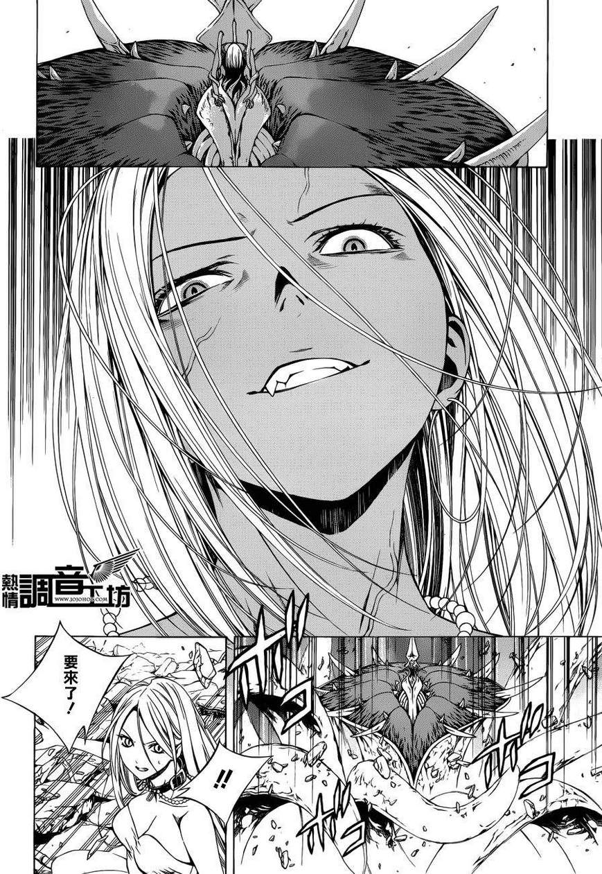 吸血鬼与十字架_第2季第62话图