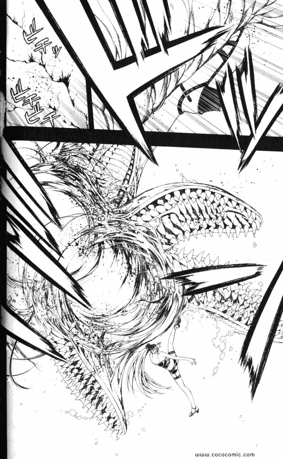 吸血鬼与十字架_第2季第8卷图