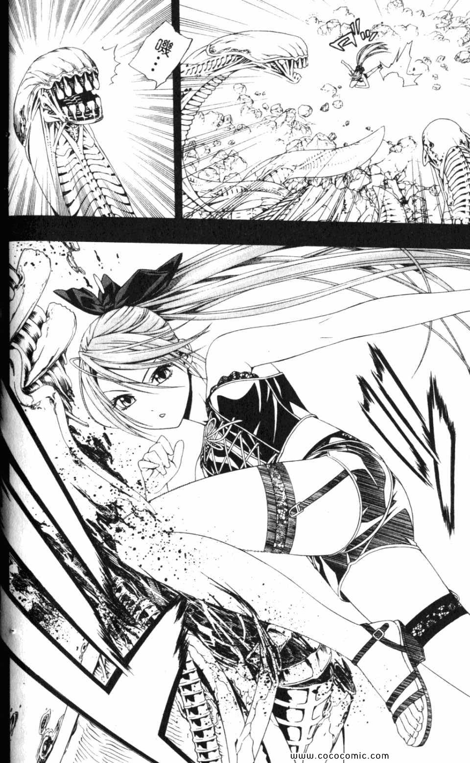 吸血鬼与十字架_第2季第8卷图