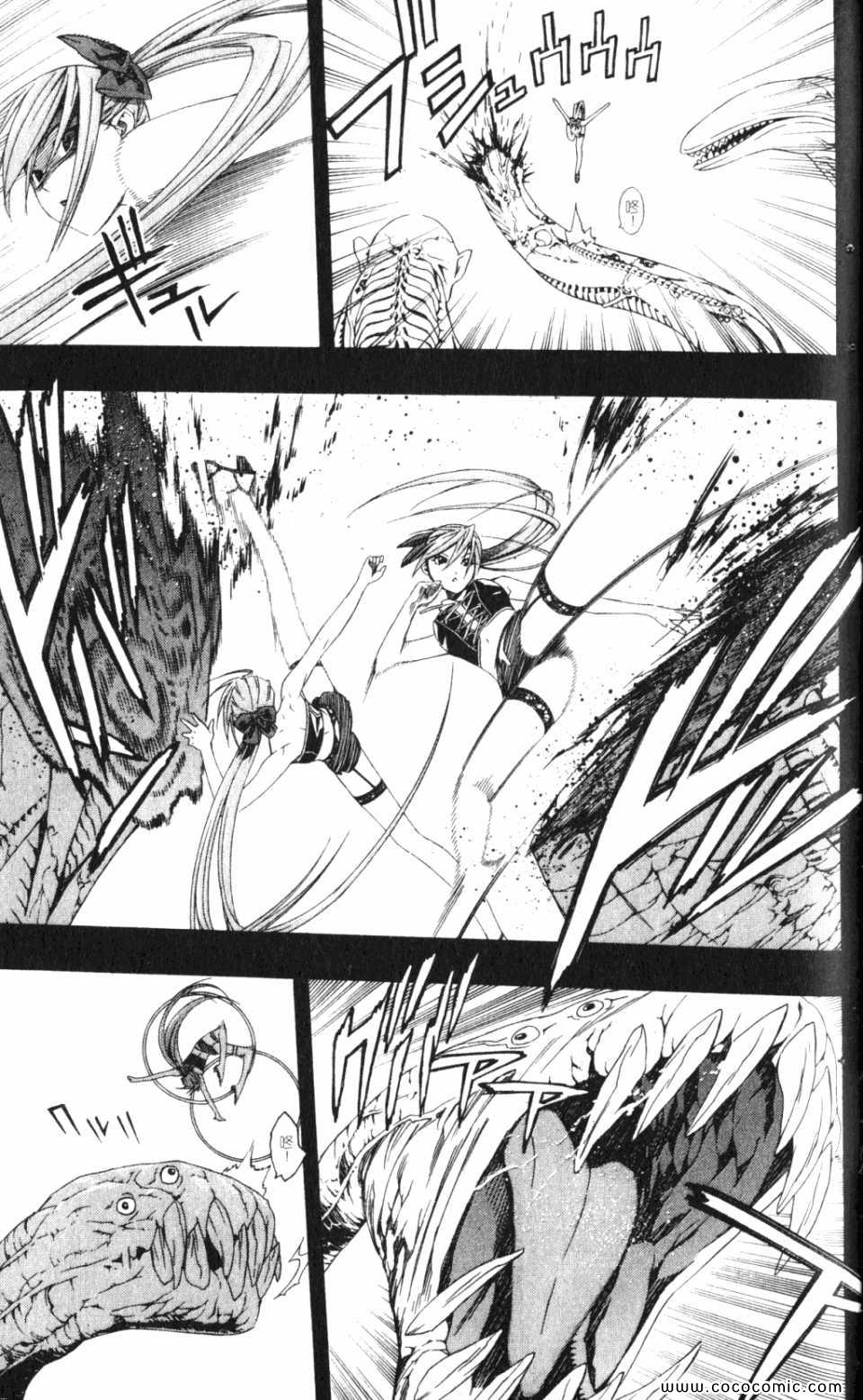 吸血鬼与十字架_第2季第8卷图