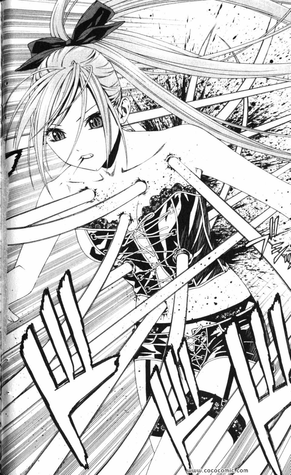 吸血鬼与十字架_第2季第8卷图