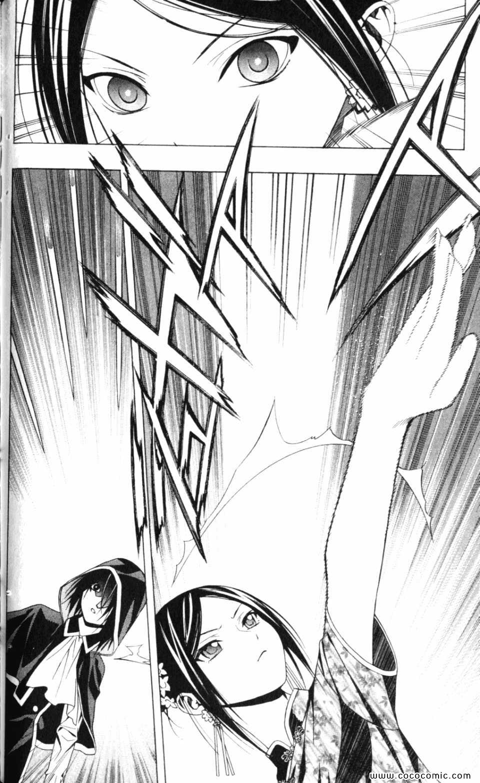 吸血鬼与十字架_第2季第8卷图