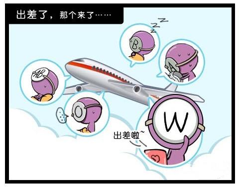 血型君第36话图