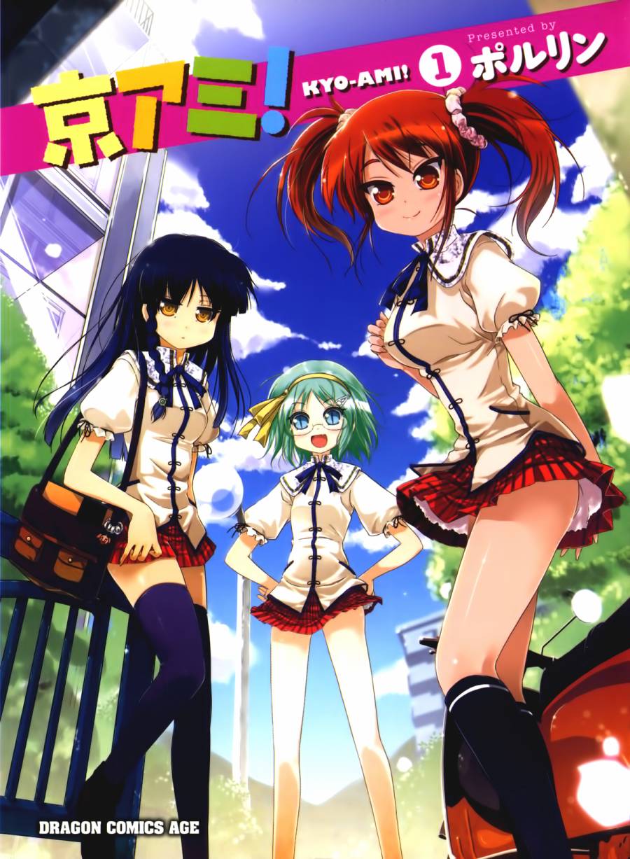 学校里的工口日常第0话图